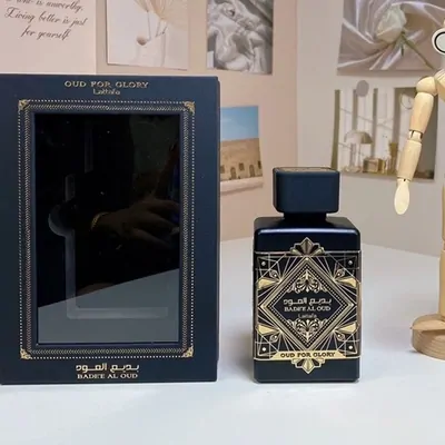 Perfume